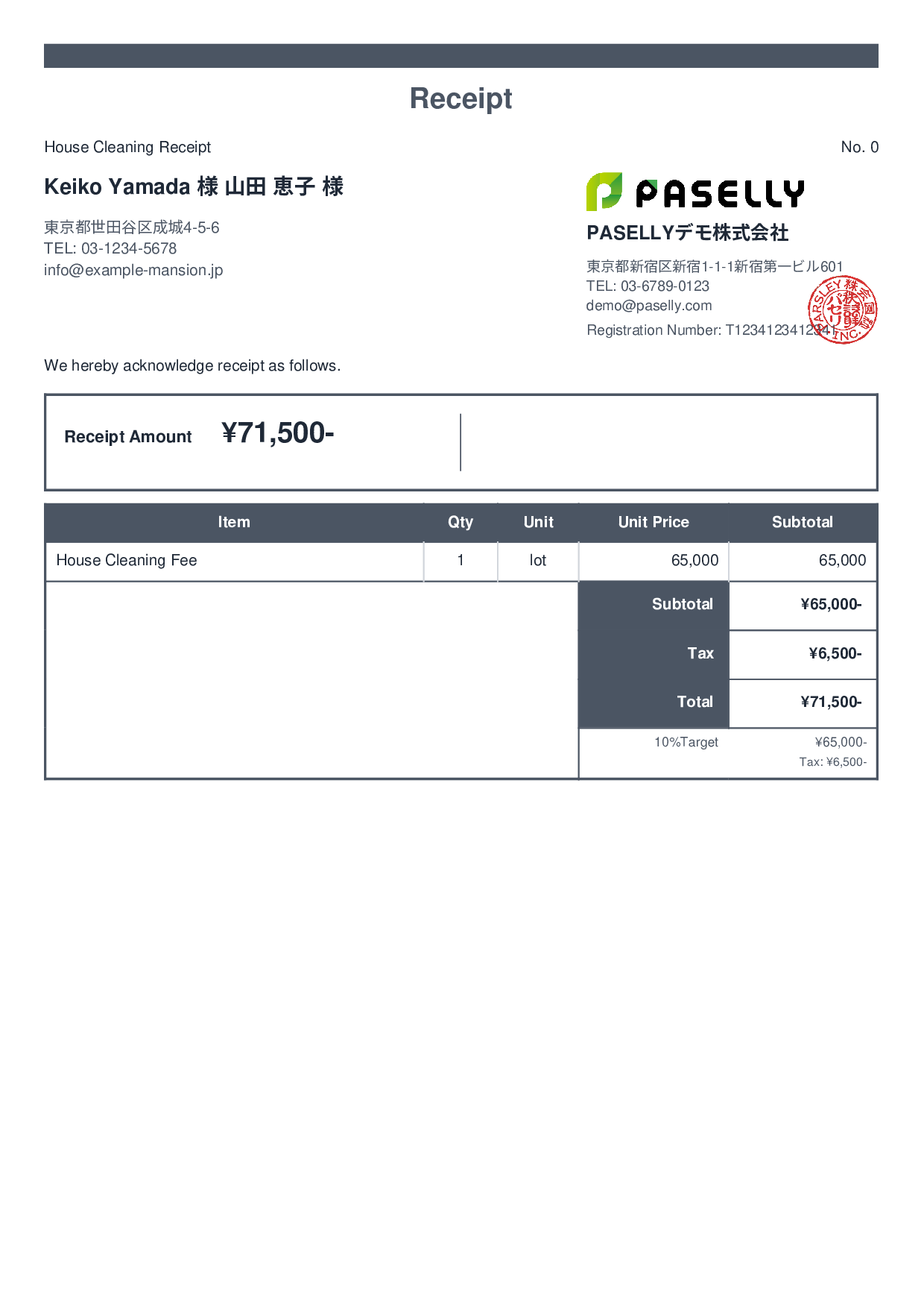 House Cleaning Receipt - Standard 2