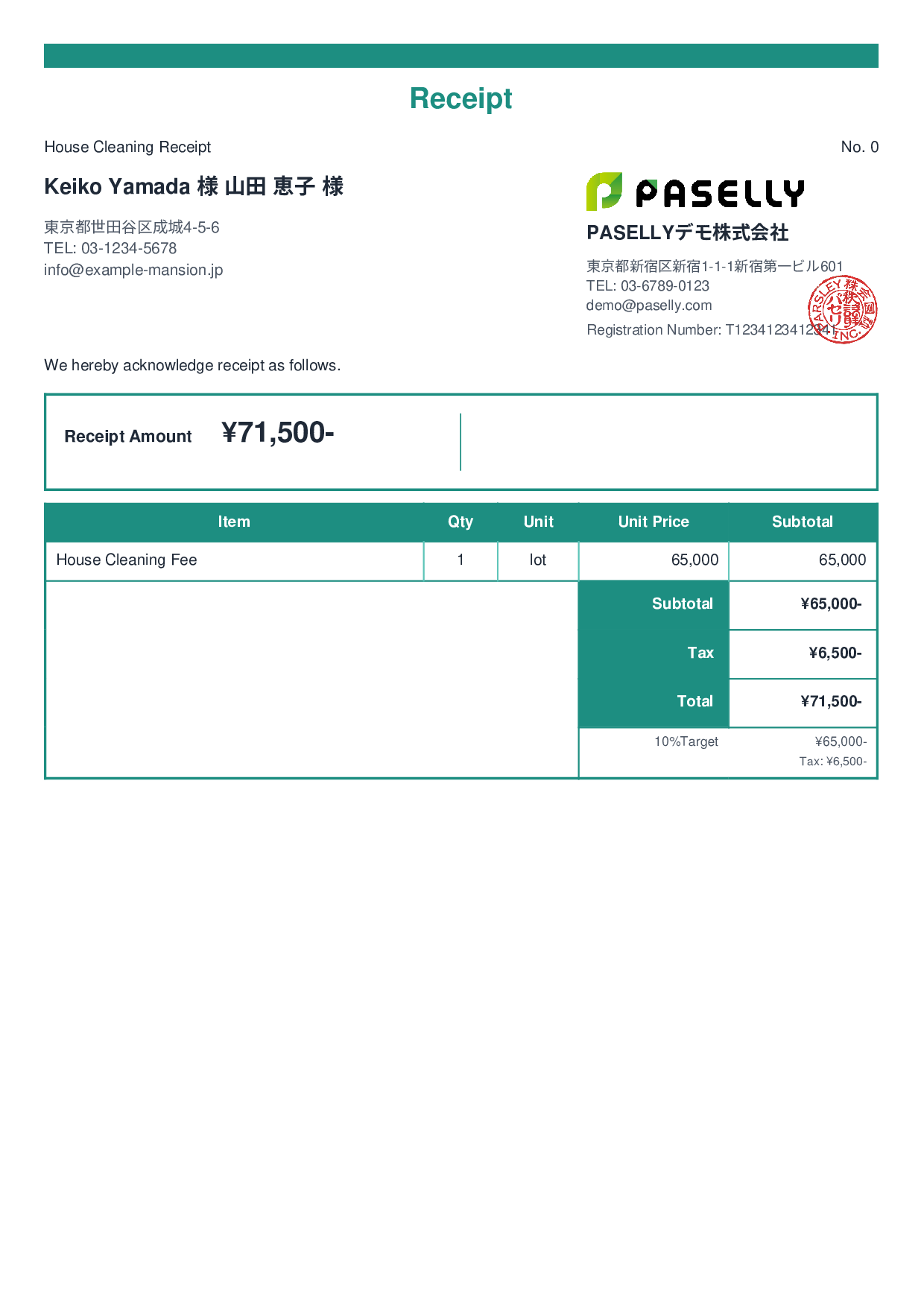 House Cleaning Receipt - Standard 2