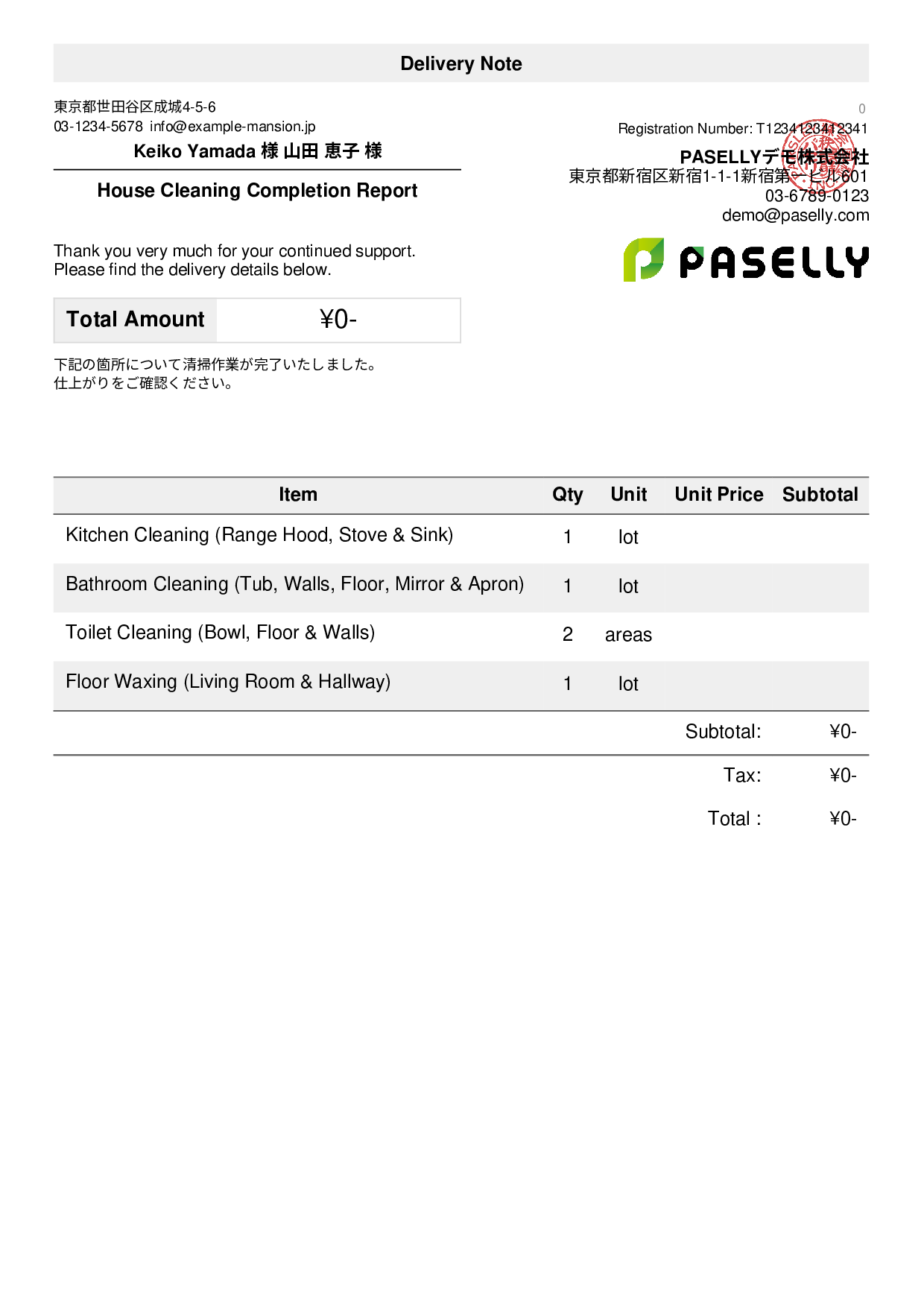 Cleaning Service Completion Report (Delivery Note)
