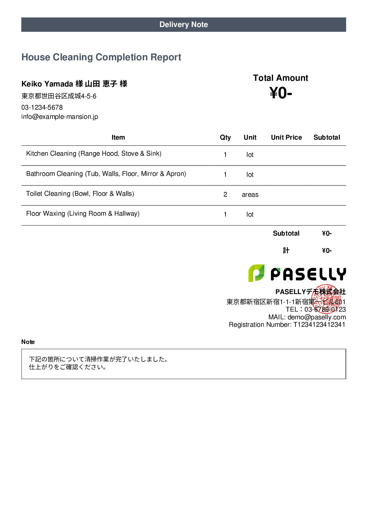 Cleaning Service Completion Report (Delivery Note) - Casual