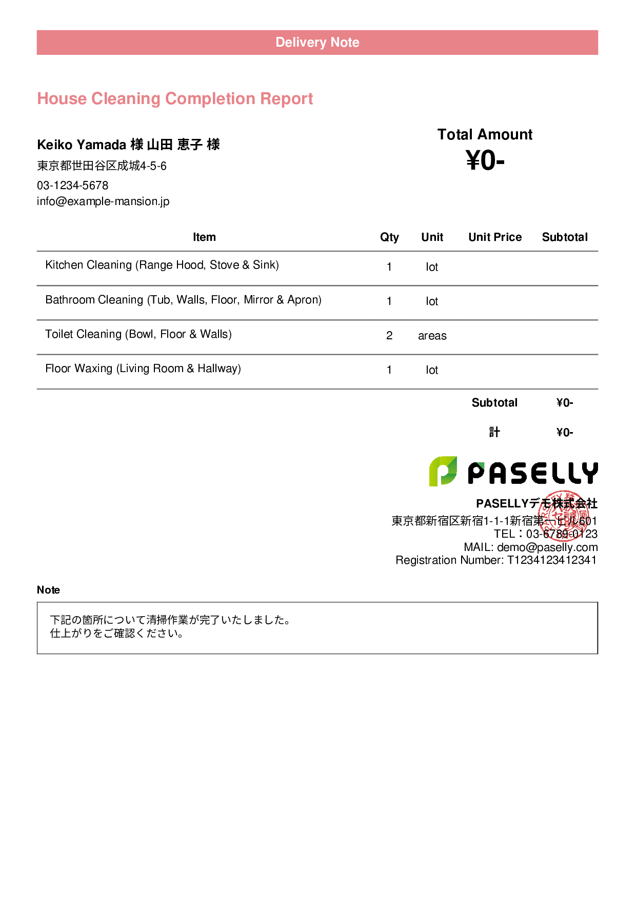 Cleaning Service Completion Report (Delivery Note) - Casual