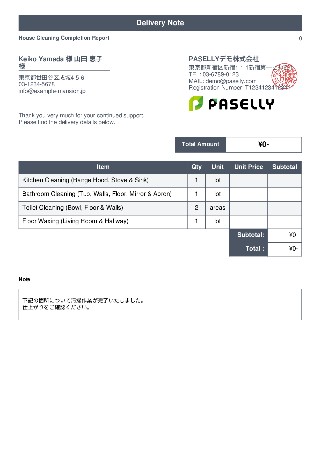 Cleaning Service Completion Report (Delivery Note) - Standard 1