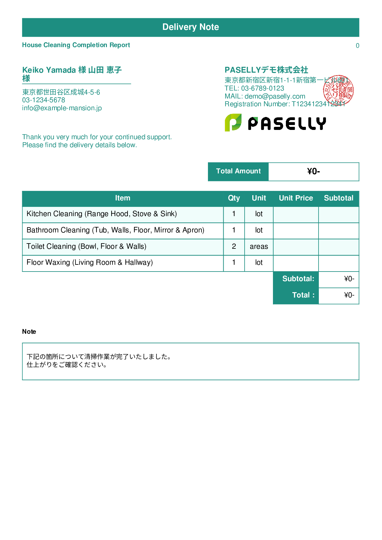 Cleaning Service Completion Report (Delivery Note) - Standard 1