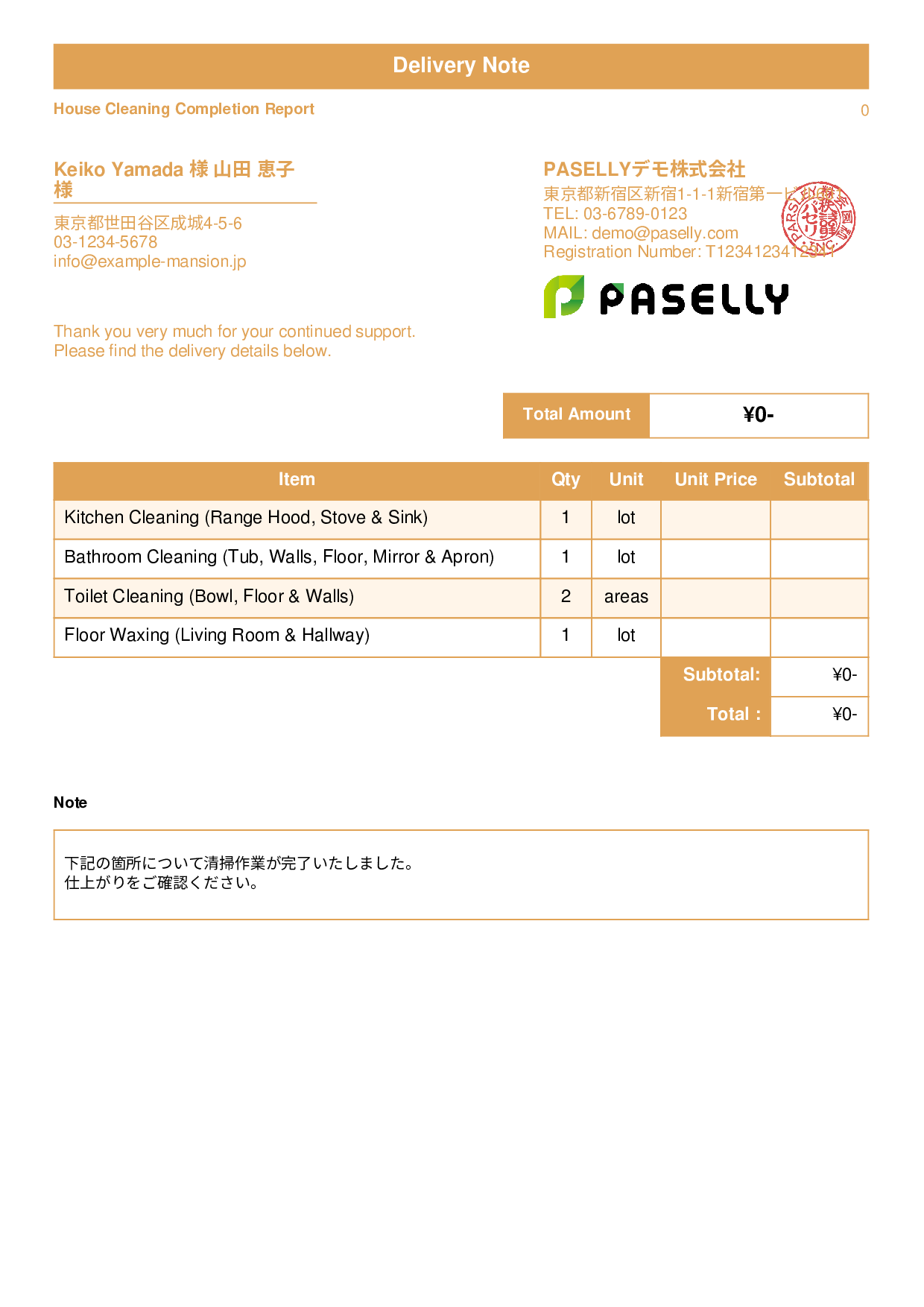 Cleaning Service Completion Report (Delivery Note) - Standard 1