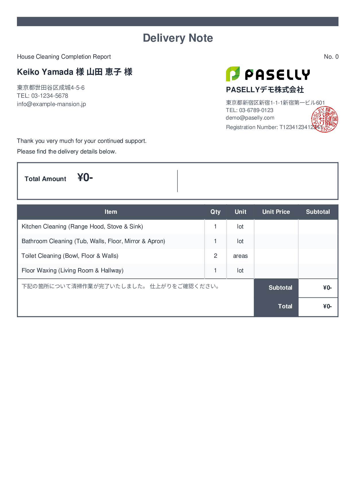 Cleaning Service Completion Report (Delivery Note) - Standard 2