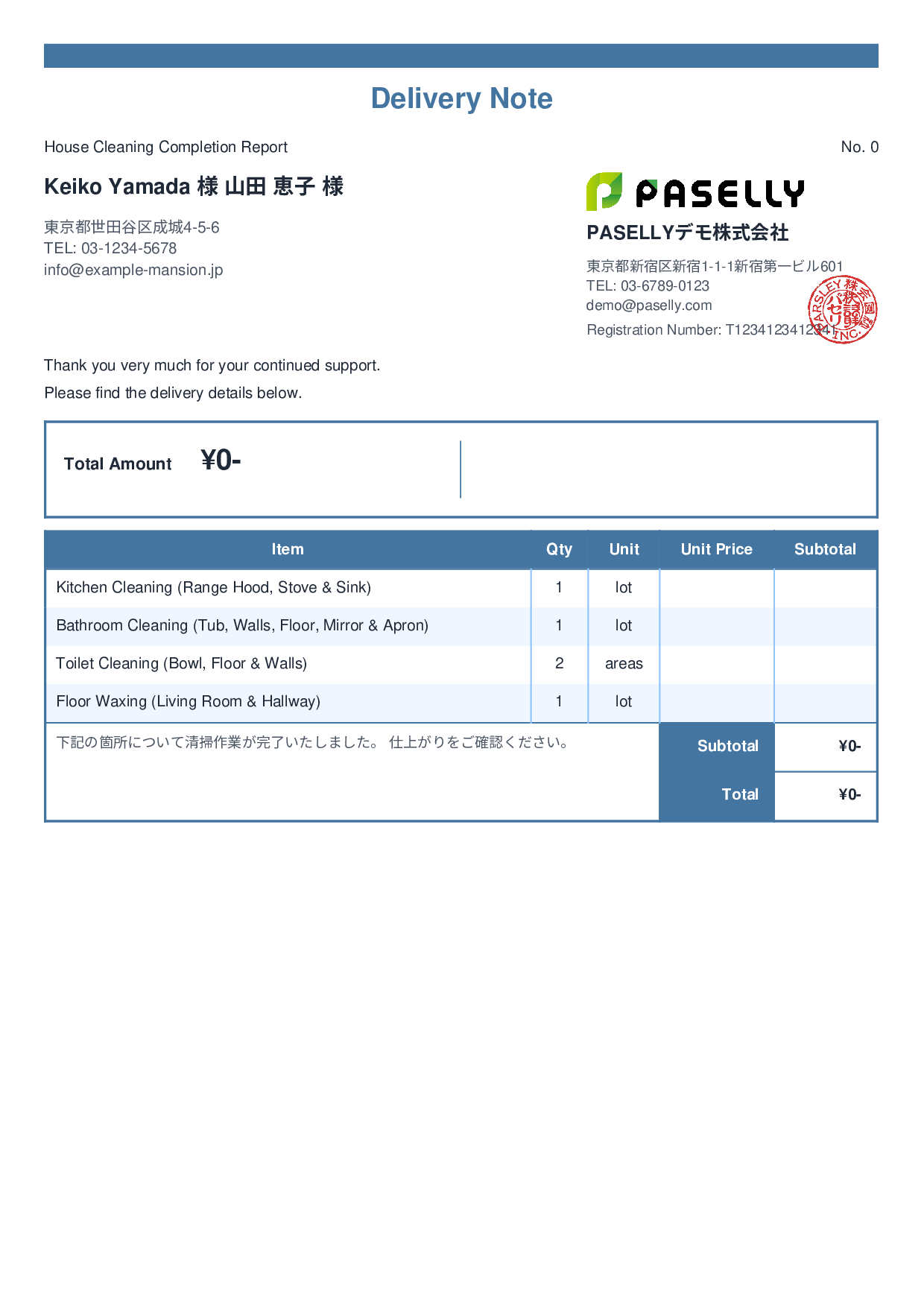 Cleaning Service Completion Report (Delivery Note) - Standard 2
