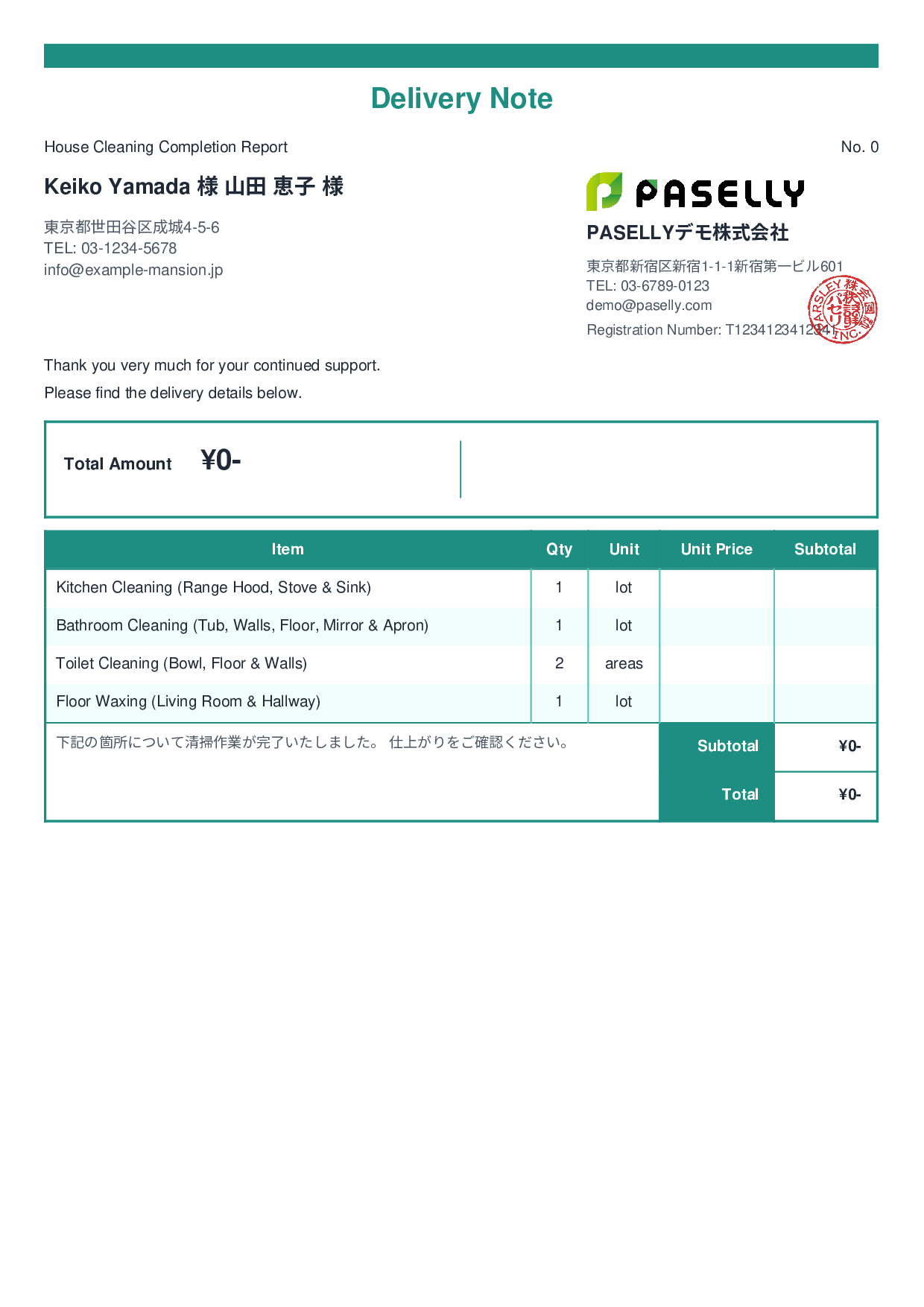 Cleaning Service Completion Report (Delivery Note) - Standard 2
