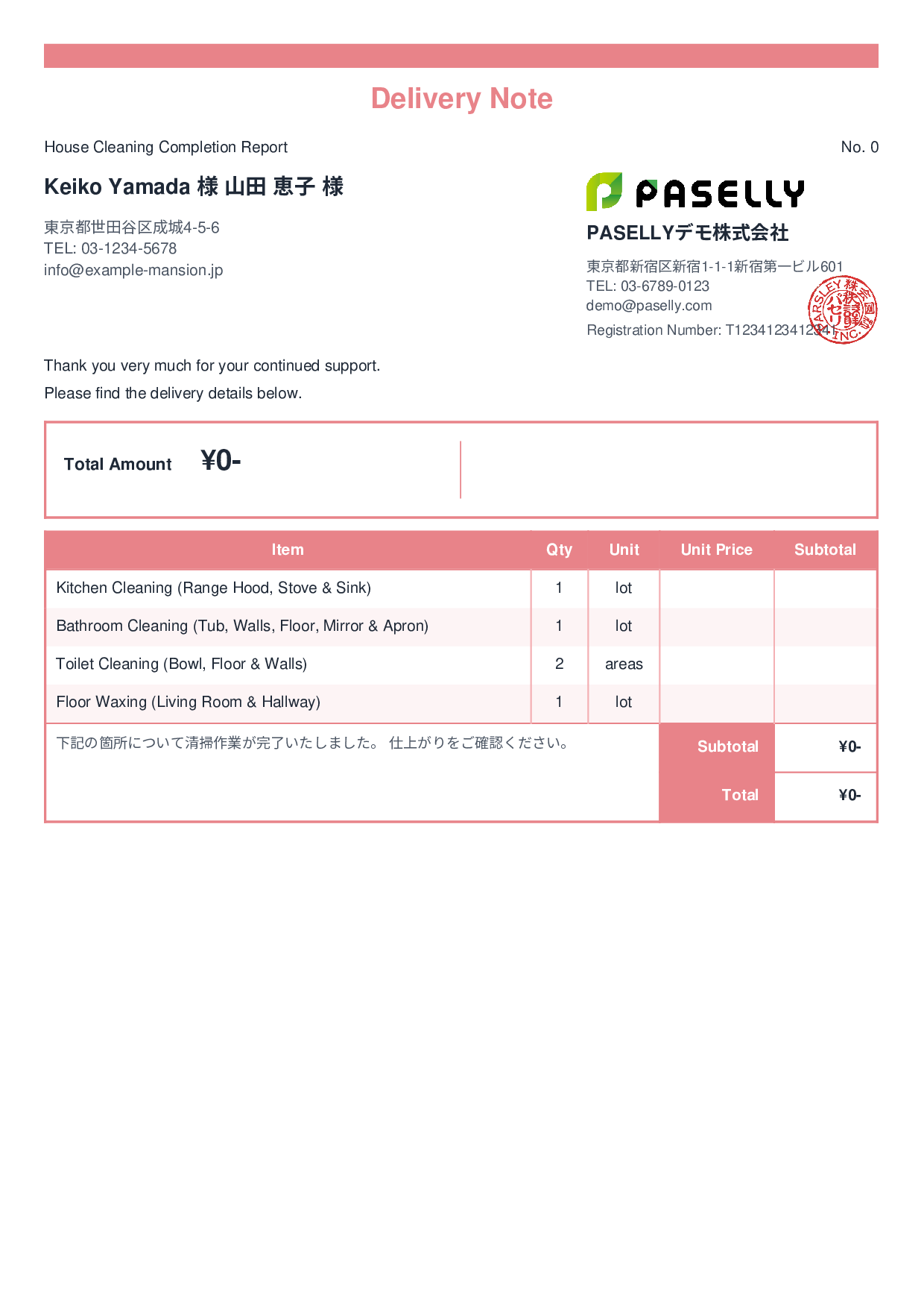 Cleaning Service Completion Report (Delivery Note) - Standard 2
