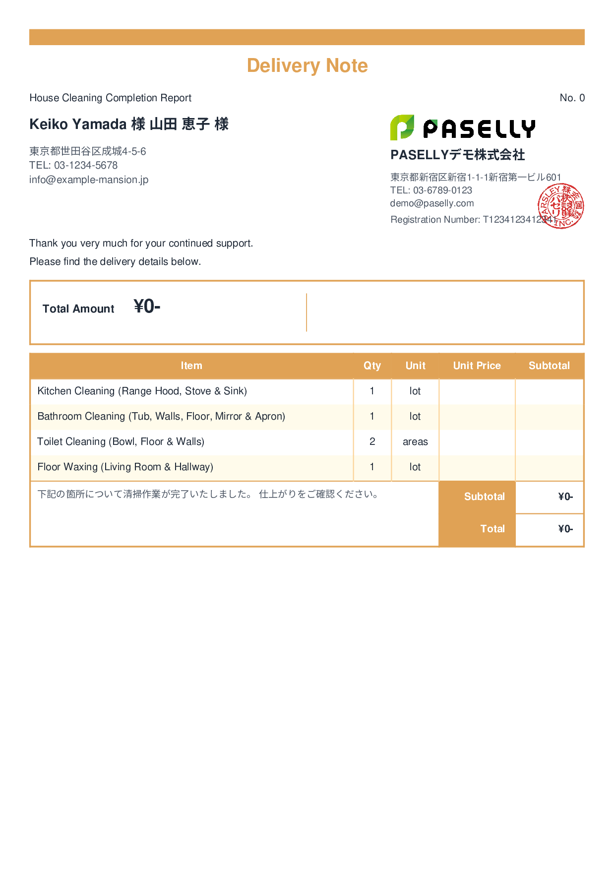 Cleaning Service Completion Report (Delivery Note) - Standard 2