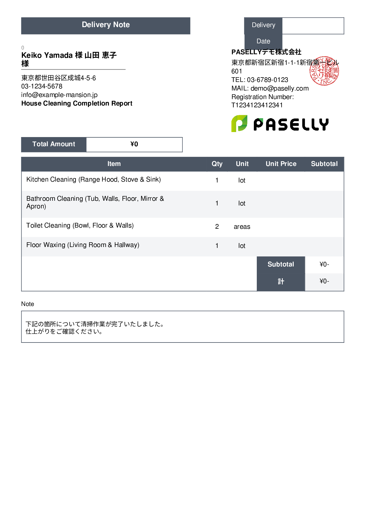 Cleaning Service Completion Report (Delivery Note) - Standard 3