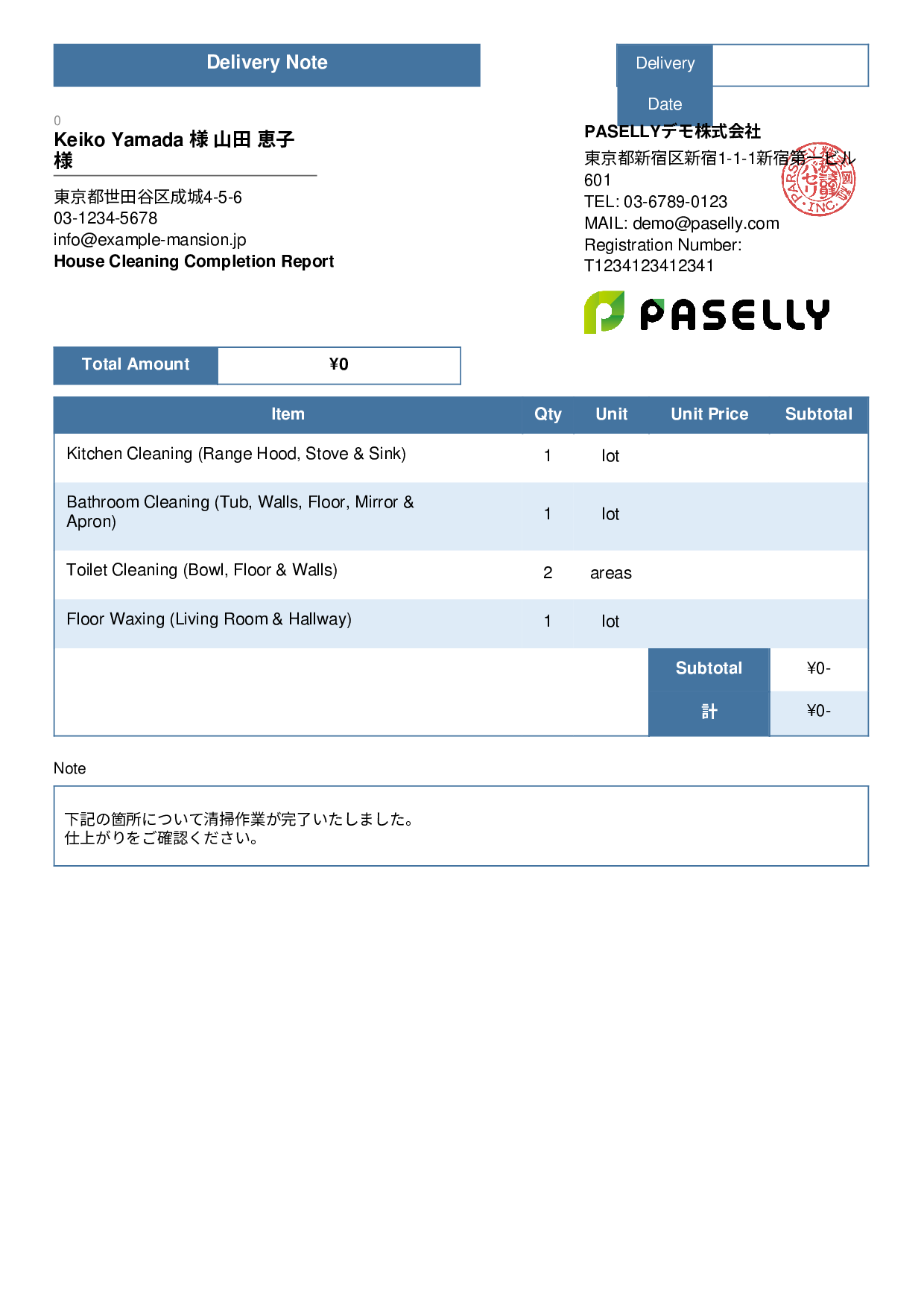 Cleaning Service Completion Report (Delivery Note) - Standard 3