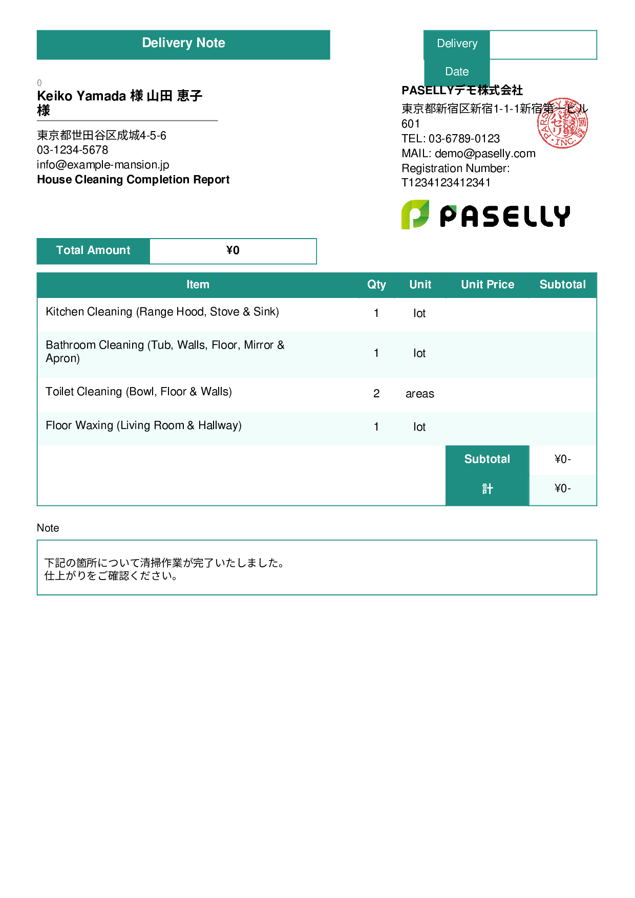 Cleaning Service Completion Report (Delivery Note) - Standard 3