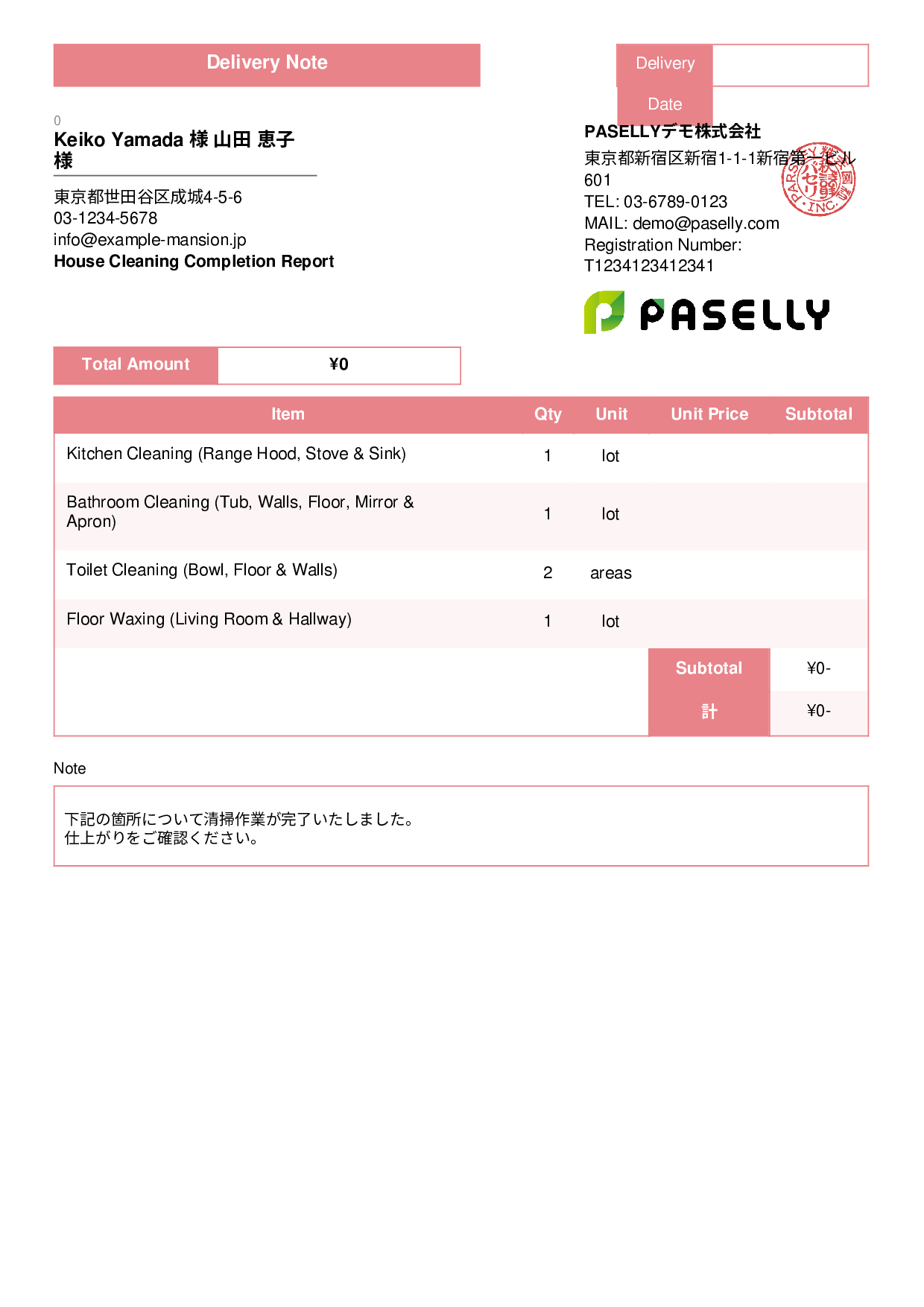 Cleaning Service Completion Report (Delivery Note) - Standard 3