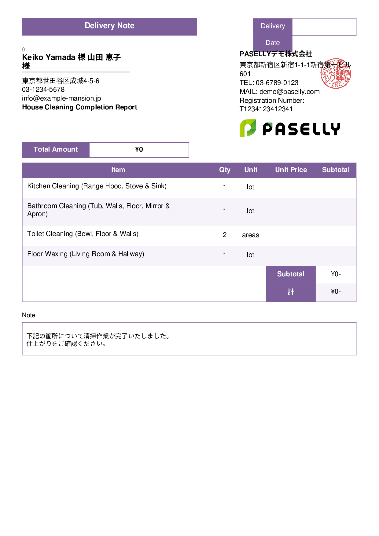 Cleaning Service Completion Report (Delivery Note) - Standard 3