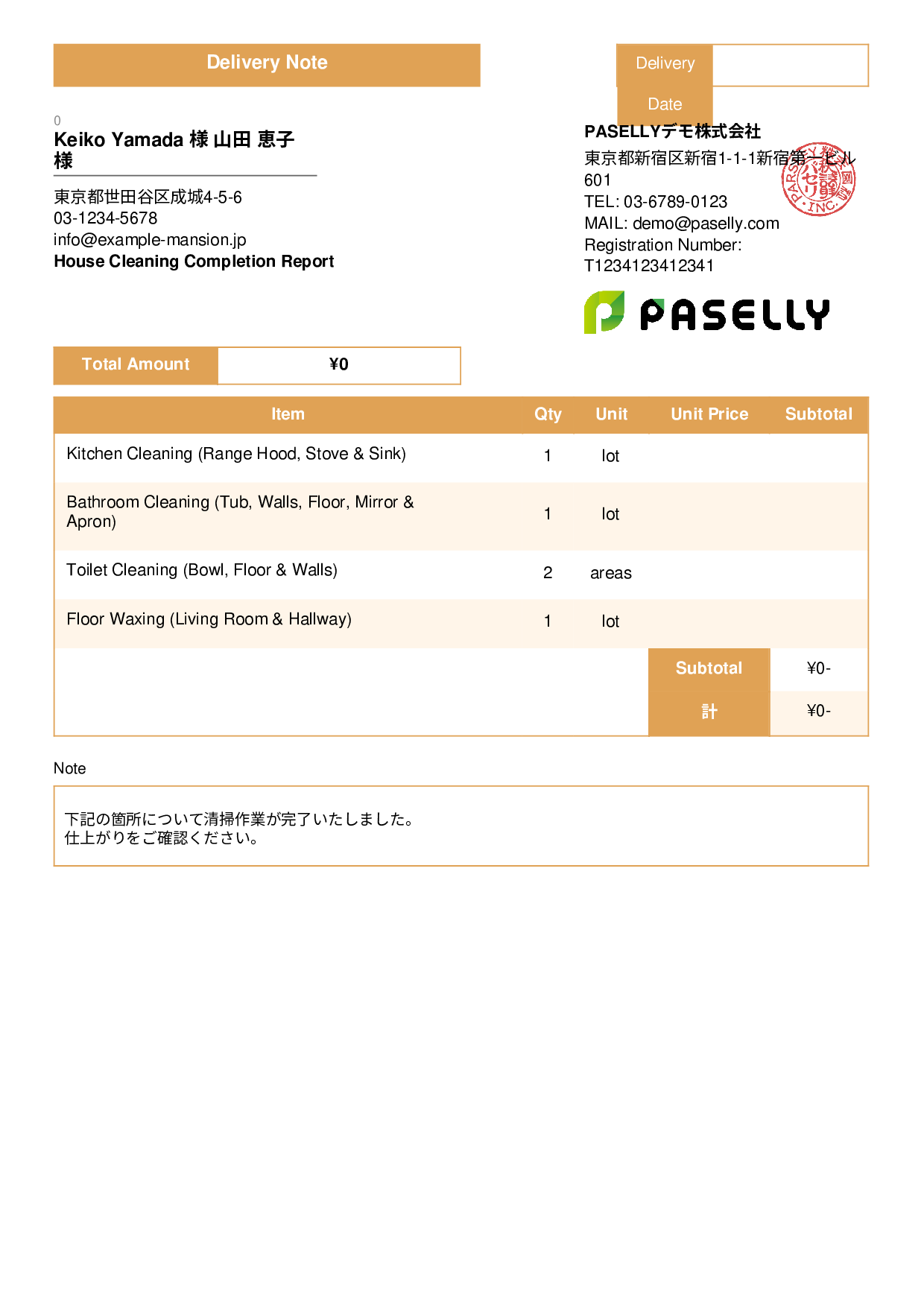 Cleaning Service Completion Report (Delivery Note) - Standard 3
