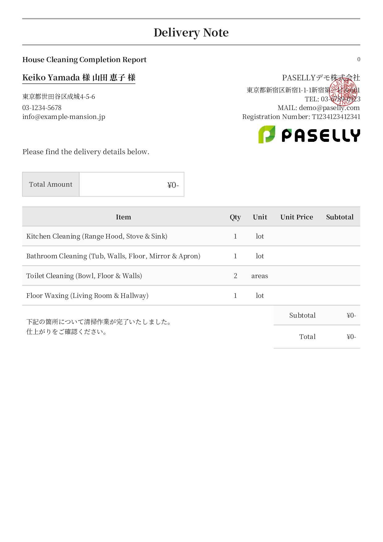 Cleaning Service Completion Report (Delivery Note) - Formal