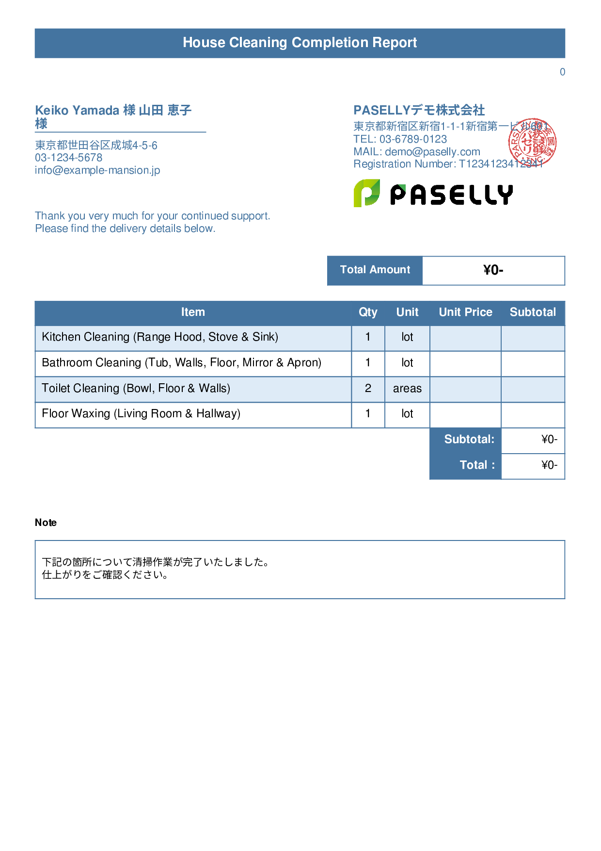 Cleaning Service Completion Report (Delivery Note) - Title Banner