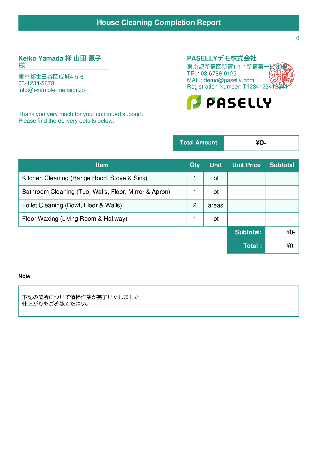 Cleaning Service Completion Report (Delivery Note) - Title Banner