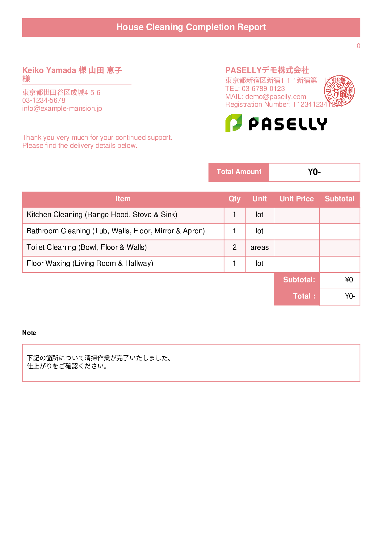 Cleaning Service Completion Report (Delivery Note) - Title Banner