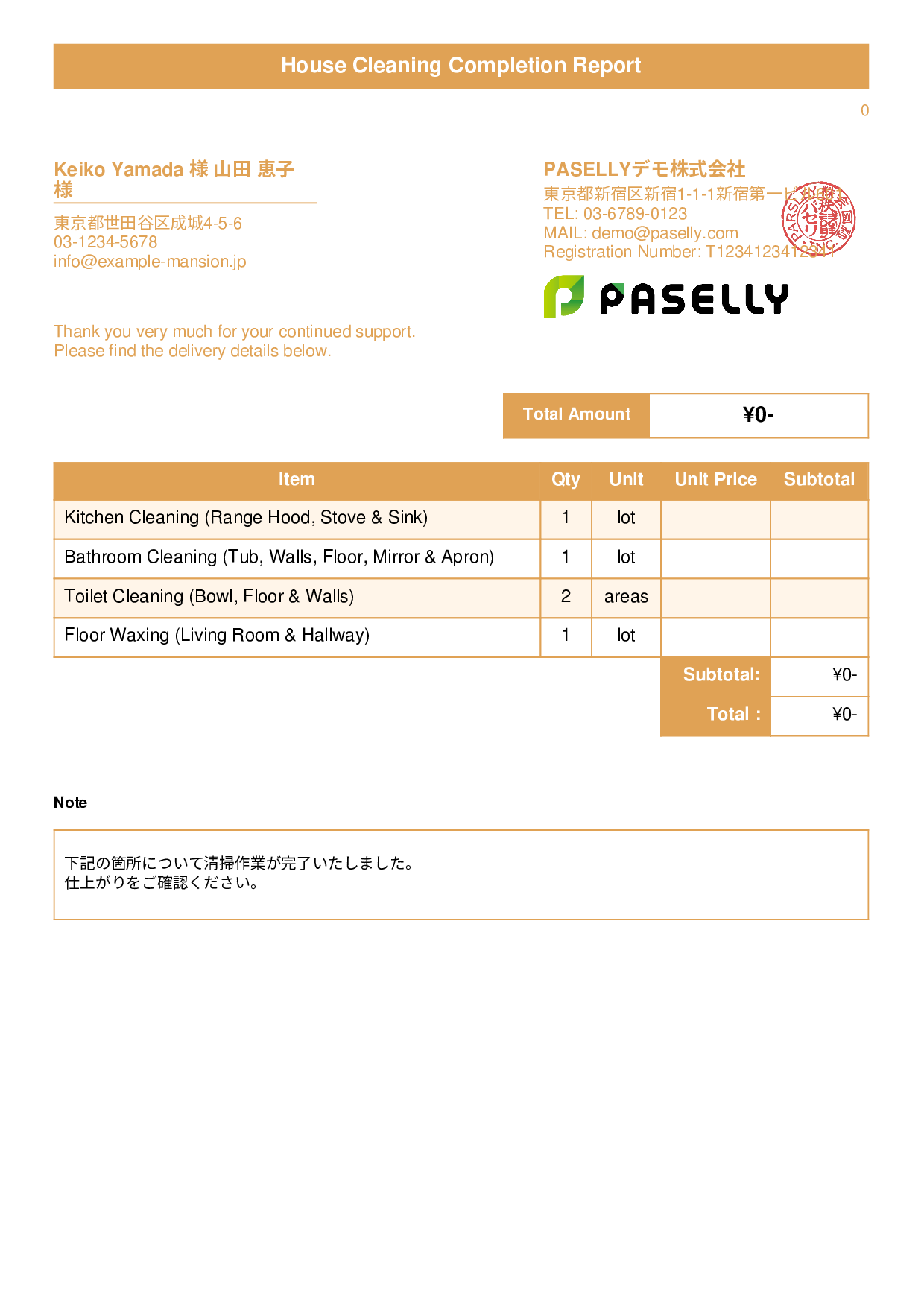 Cleaning Service Completion Report (Delivery Note) - Title Banner