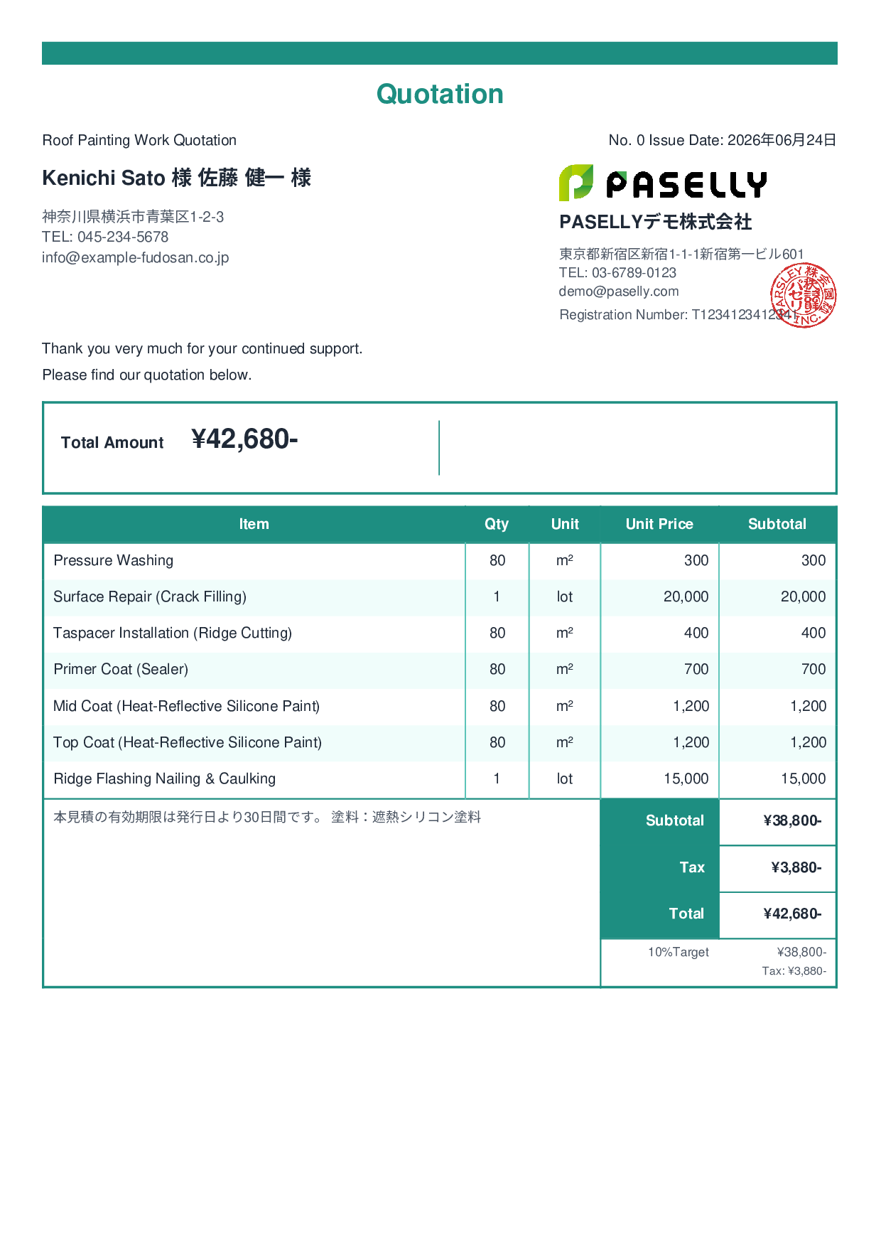 Roof Painting Quotation - Standard 2