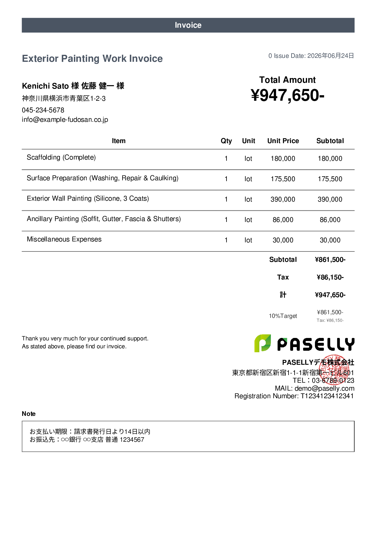 Exterior Painting Invoice - Casual