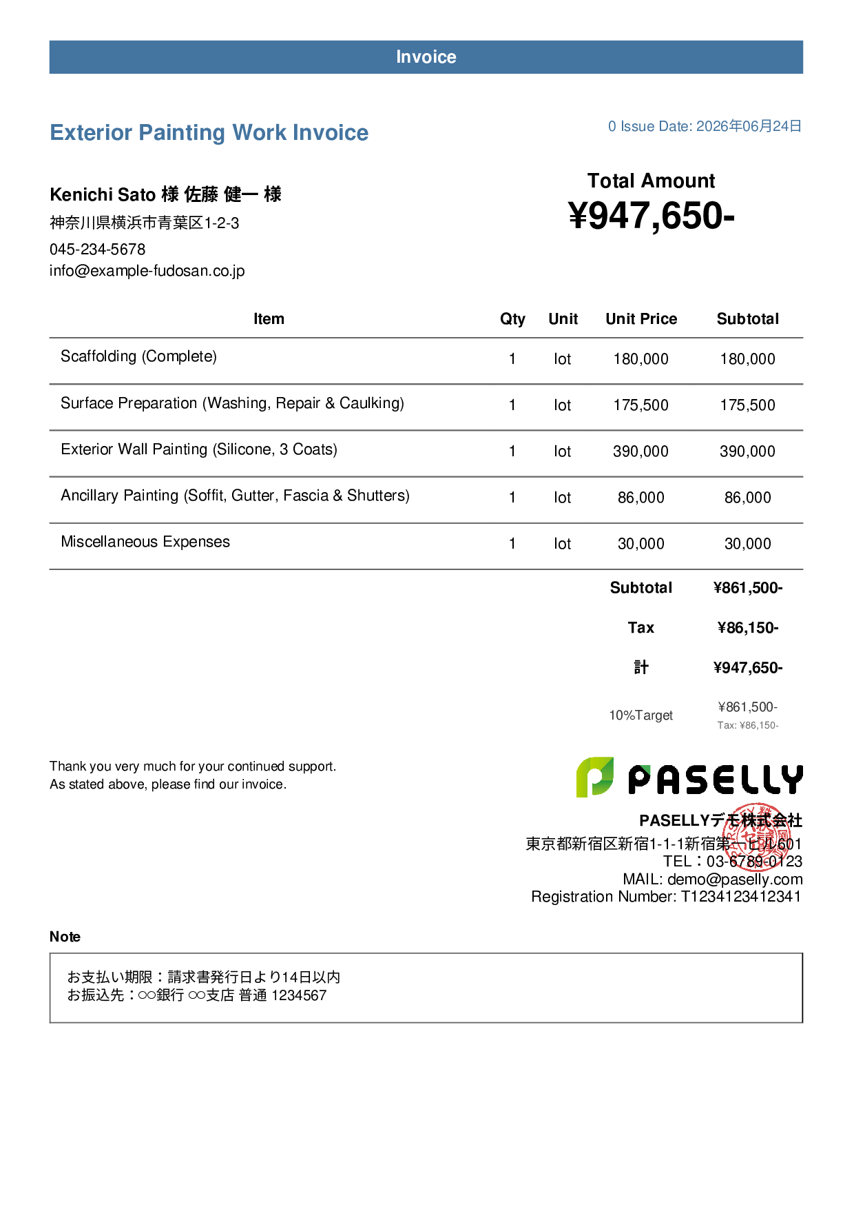 Exterior Painting Invoice - Casual