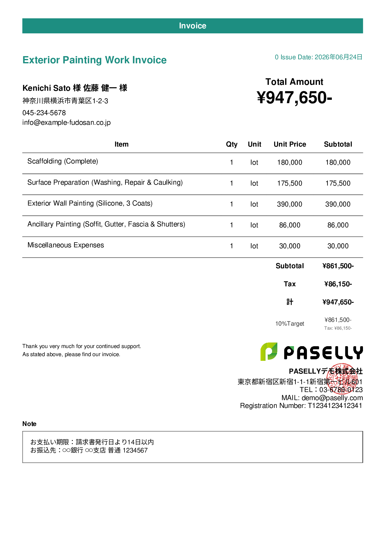 Exterior Painting Invoice - Casual