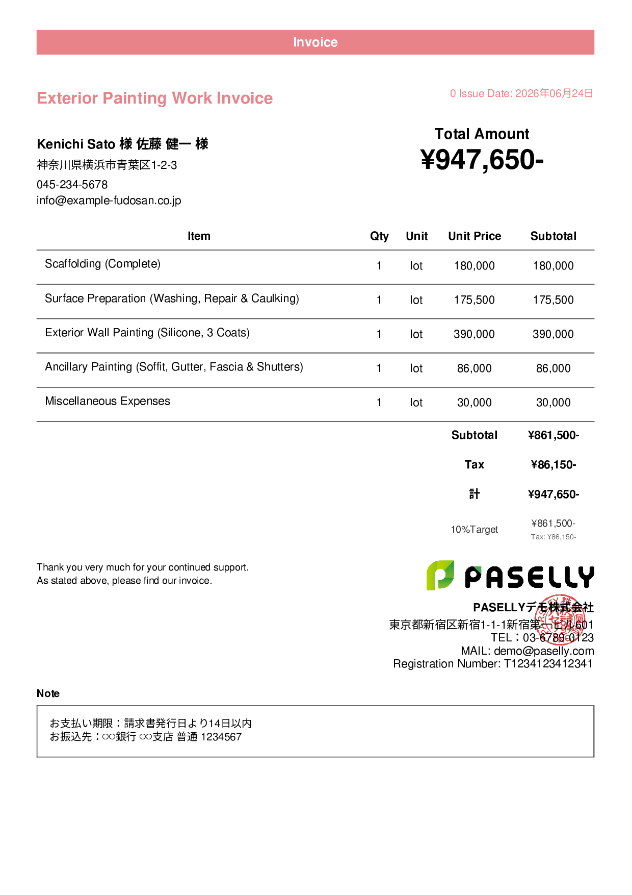 Exterior Painting Invoice - Casual