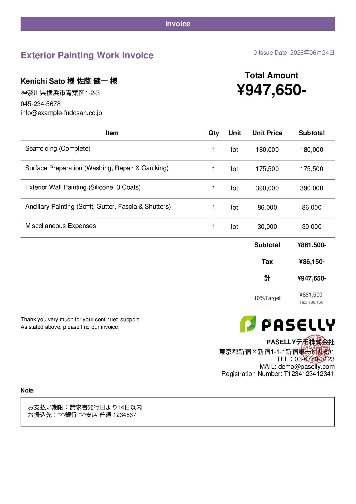 Exterior Painting Invoice - Casual