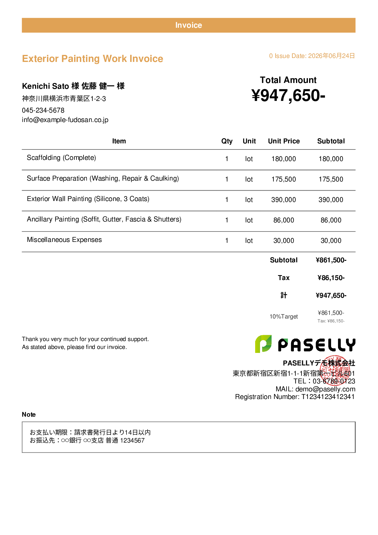 Exterior Painting Invoice - Casual