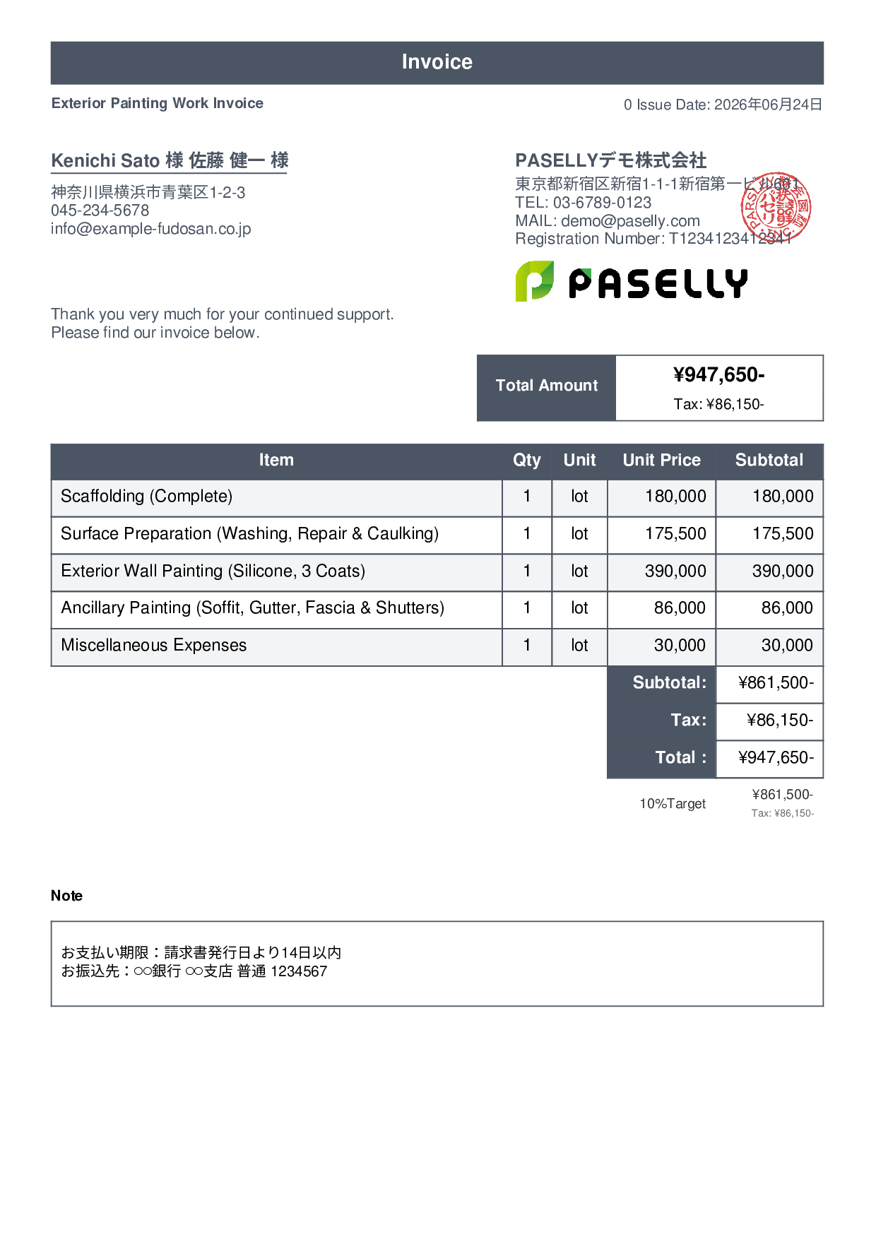 Exterior Painting Invoice - Standard 1