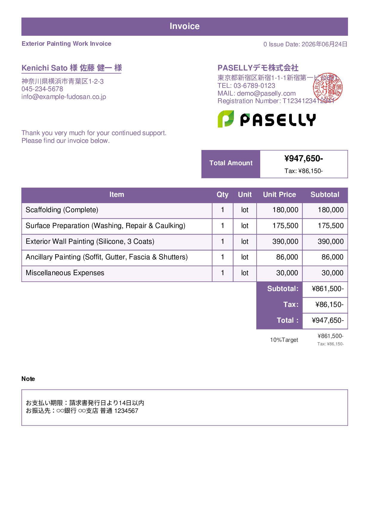 Exterior Painting Invoice - Standard 1