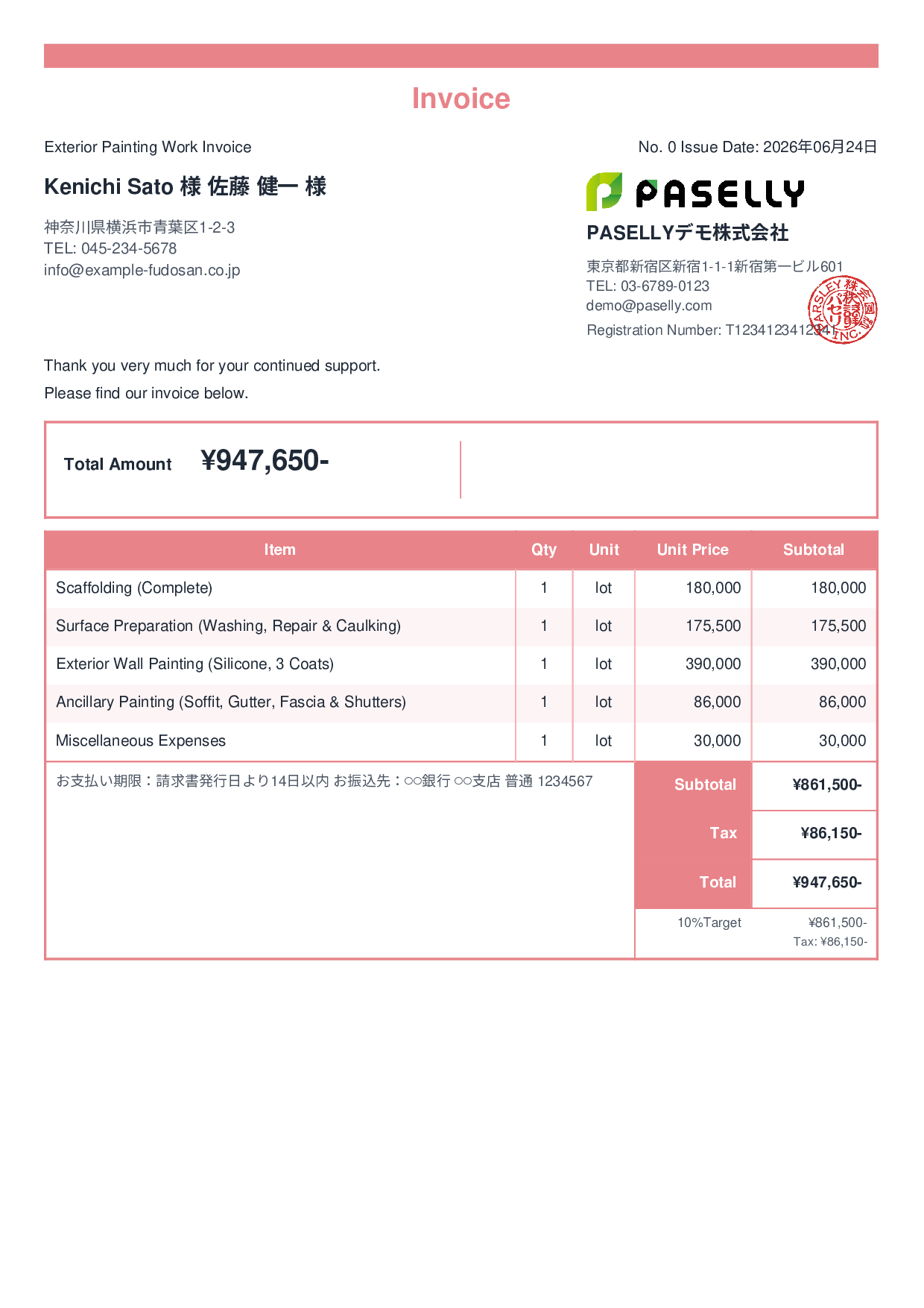 Exterior Painting Invoice - Standard 2
