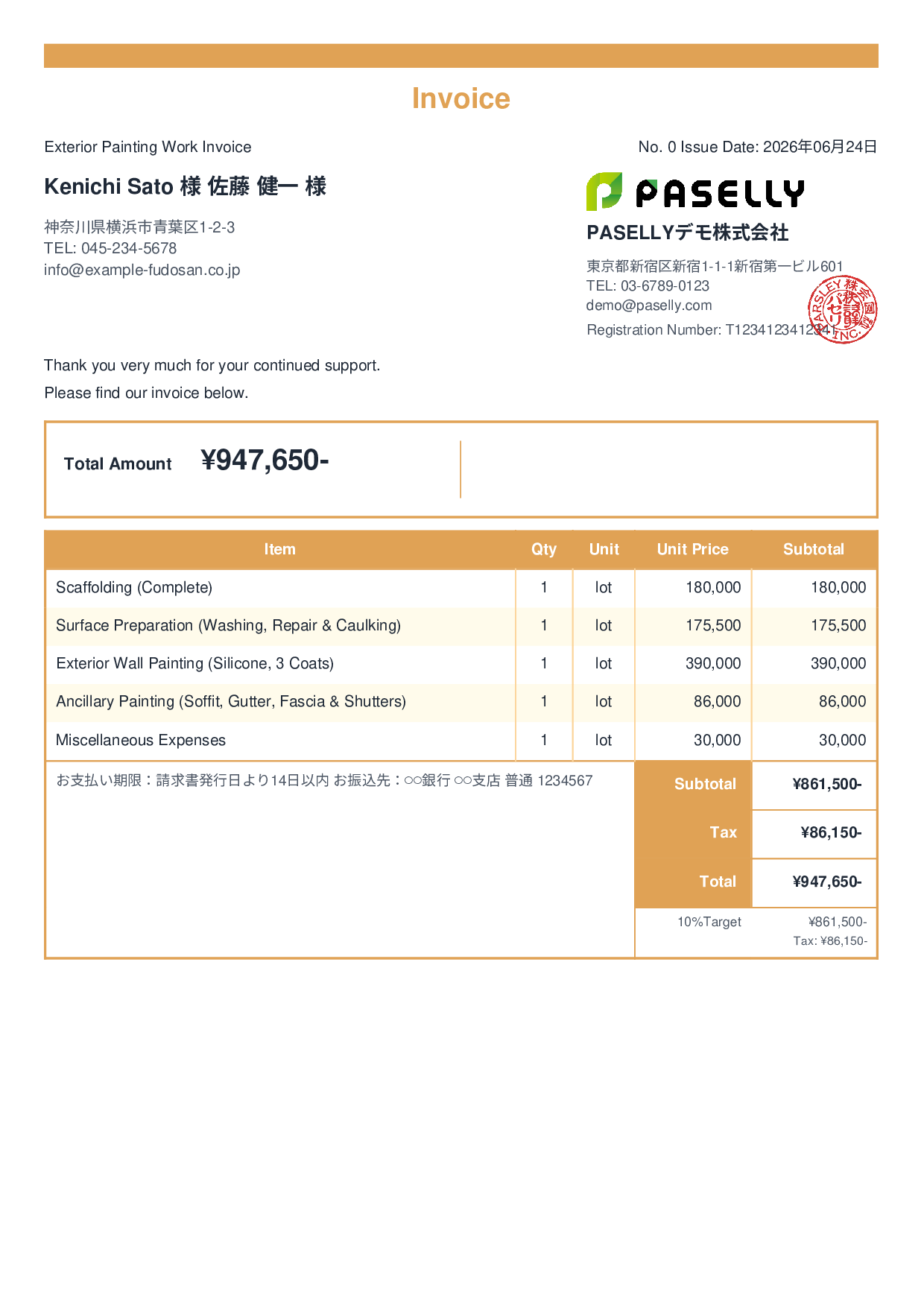 Exterior Painting Invoice - Standard 2
