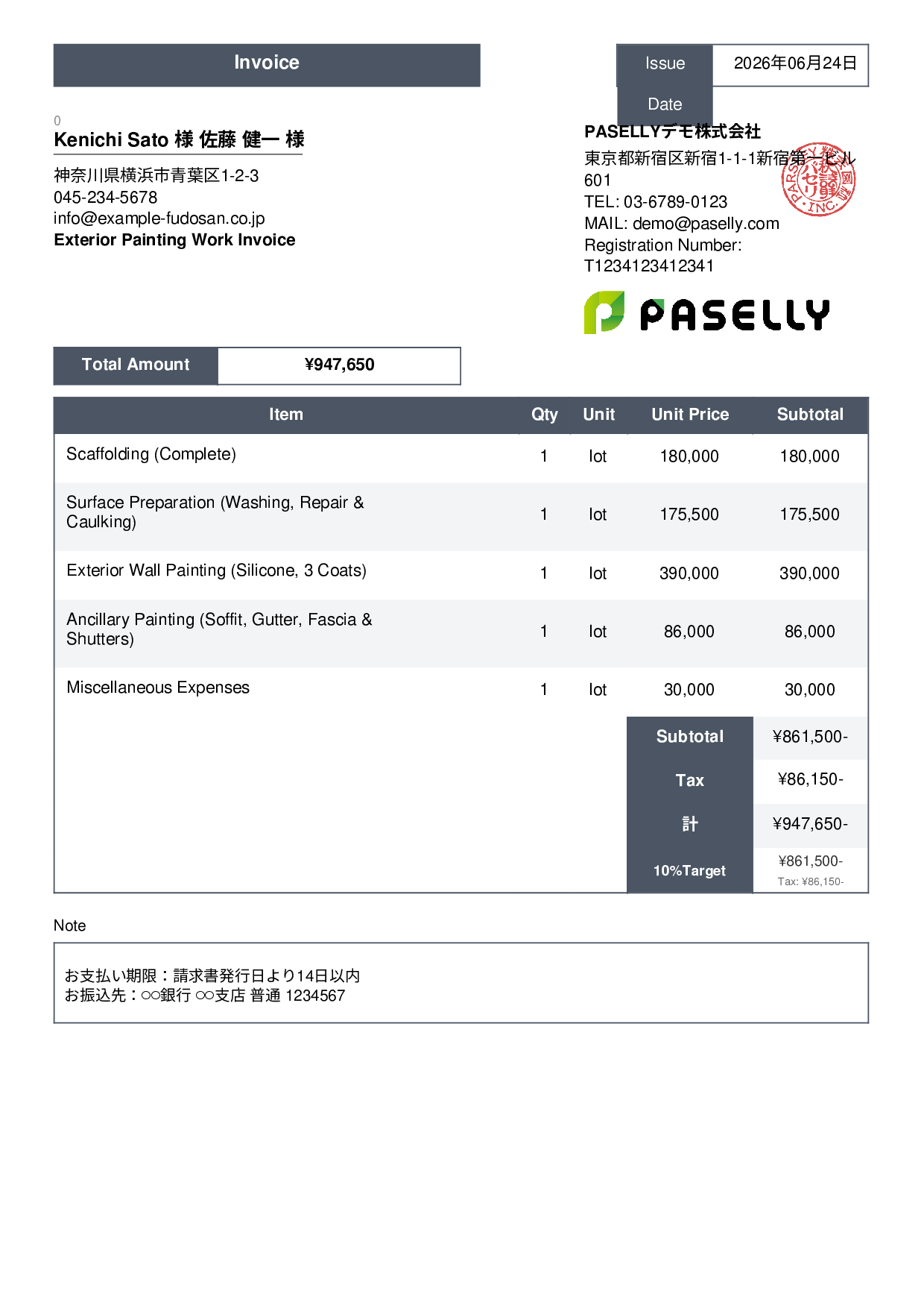 Exterior Painting Invoice - Standard 3