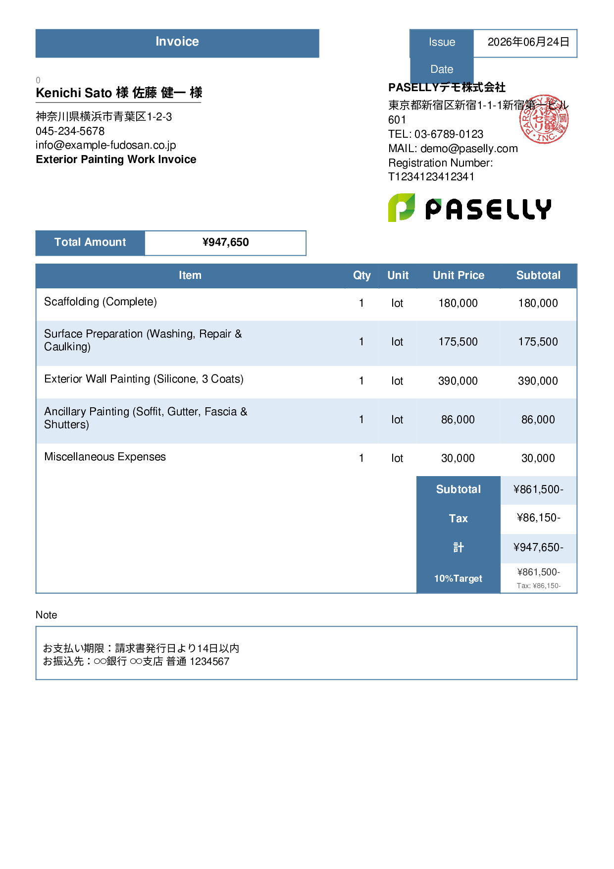 Exterior Painting Invoice - Standard 3