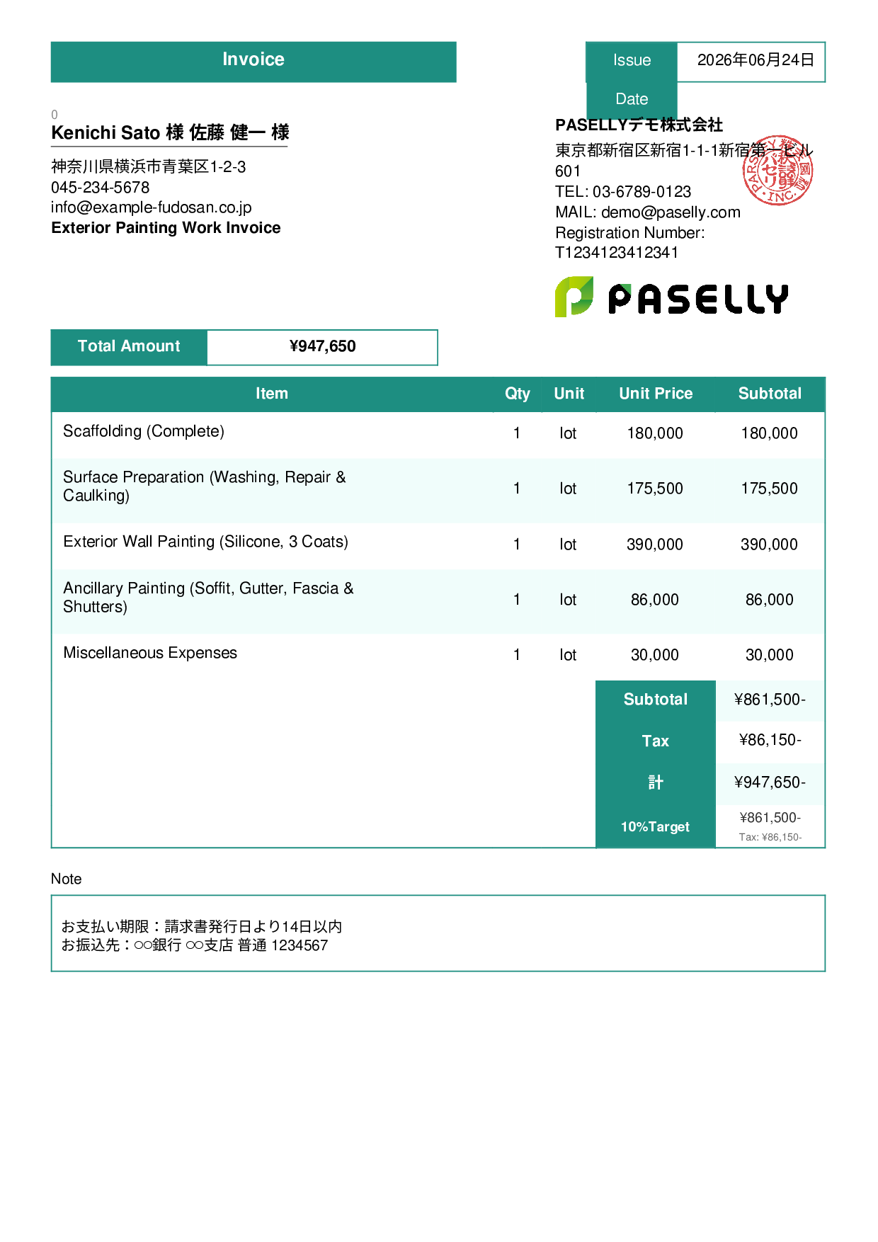 Exterior Painting Invoice - Standard 3