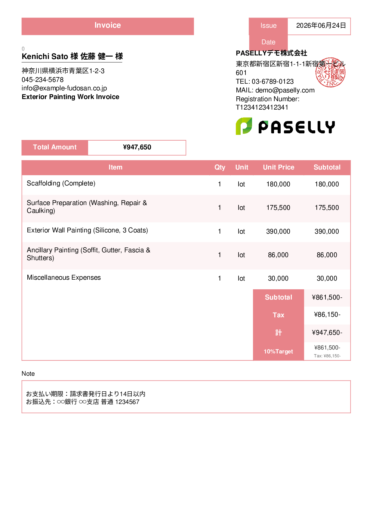 Exterior Painting Invoice - Standard 3