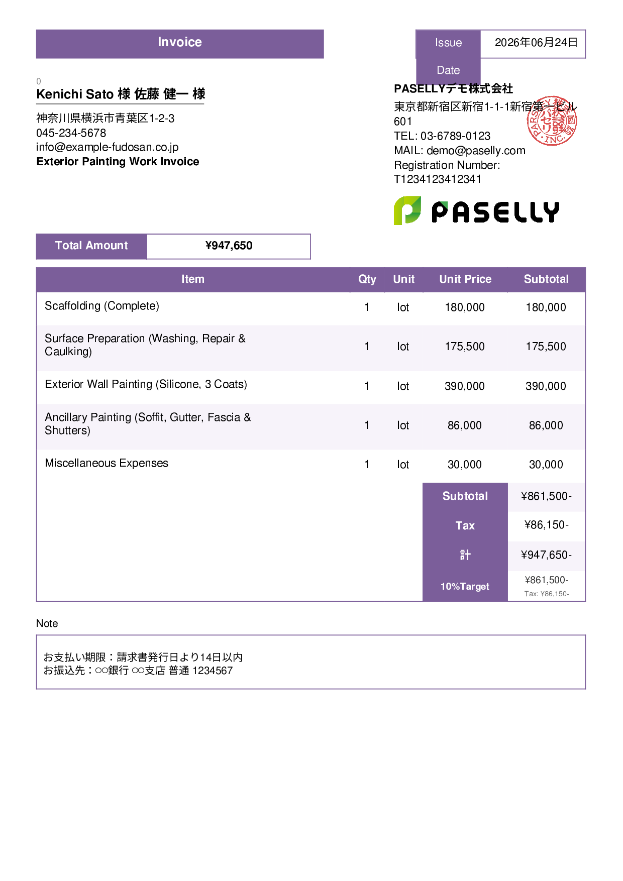 Exterior Painting Invoice - Standard 3