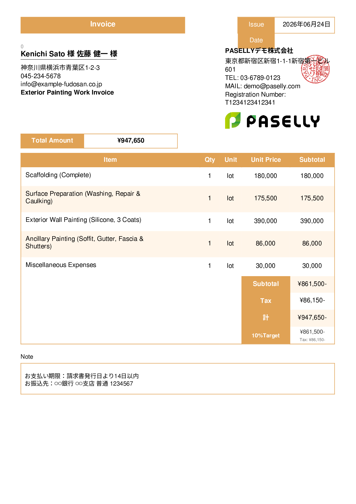 Exterior Painting Invoice - Standard 3