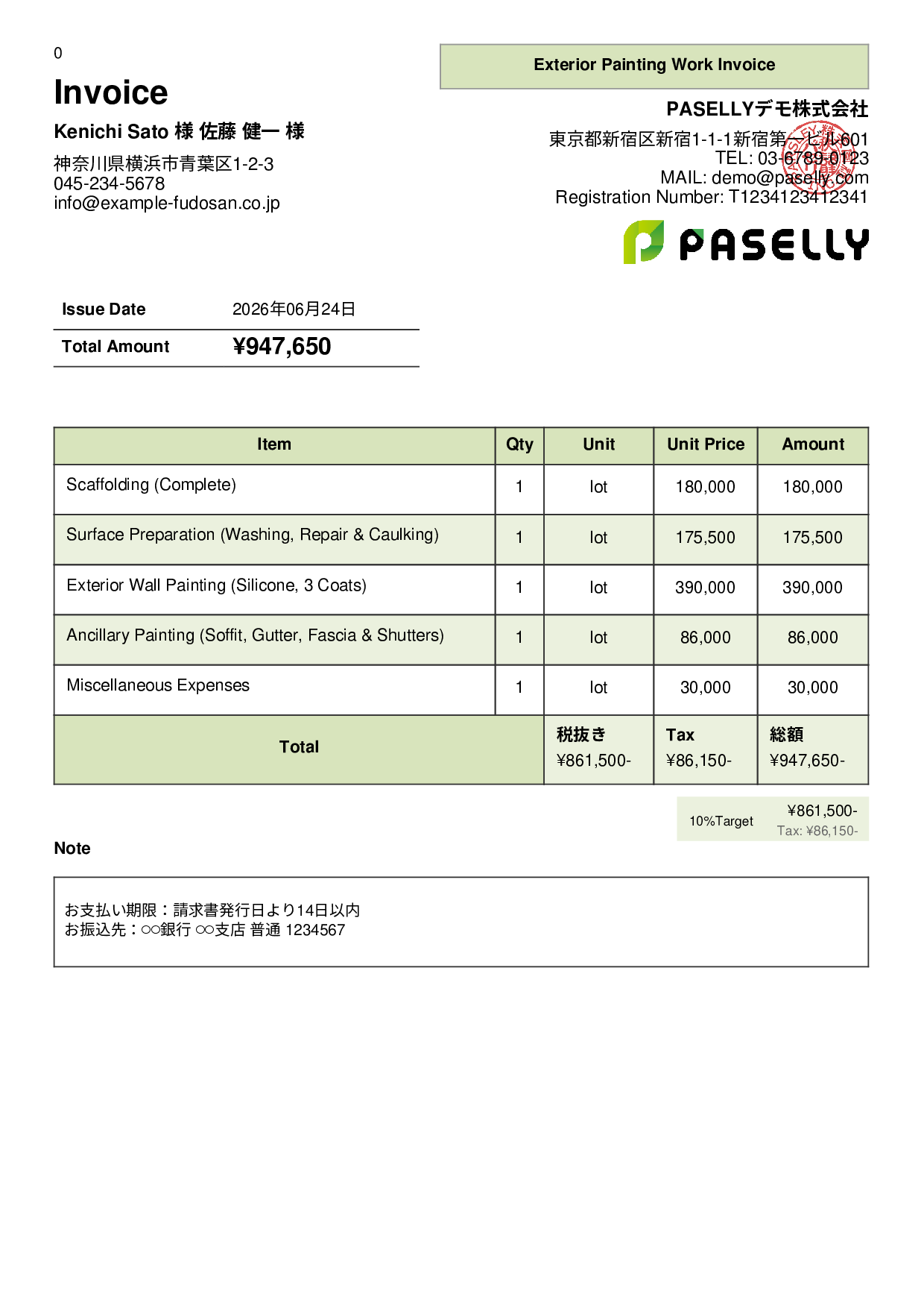 Exterior Painting Invoice - Panel