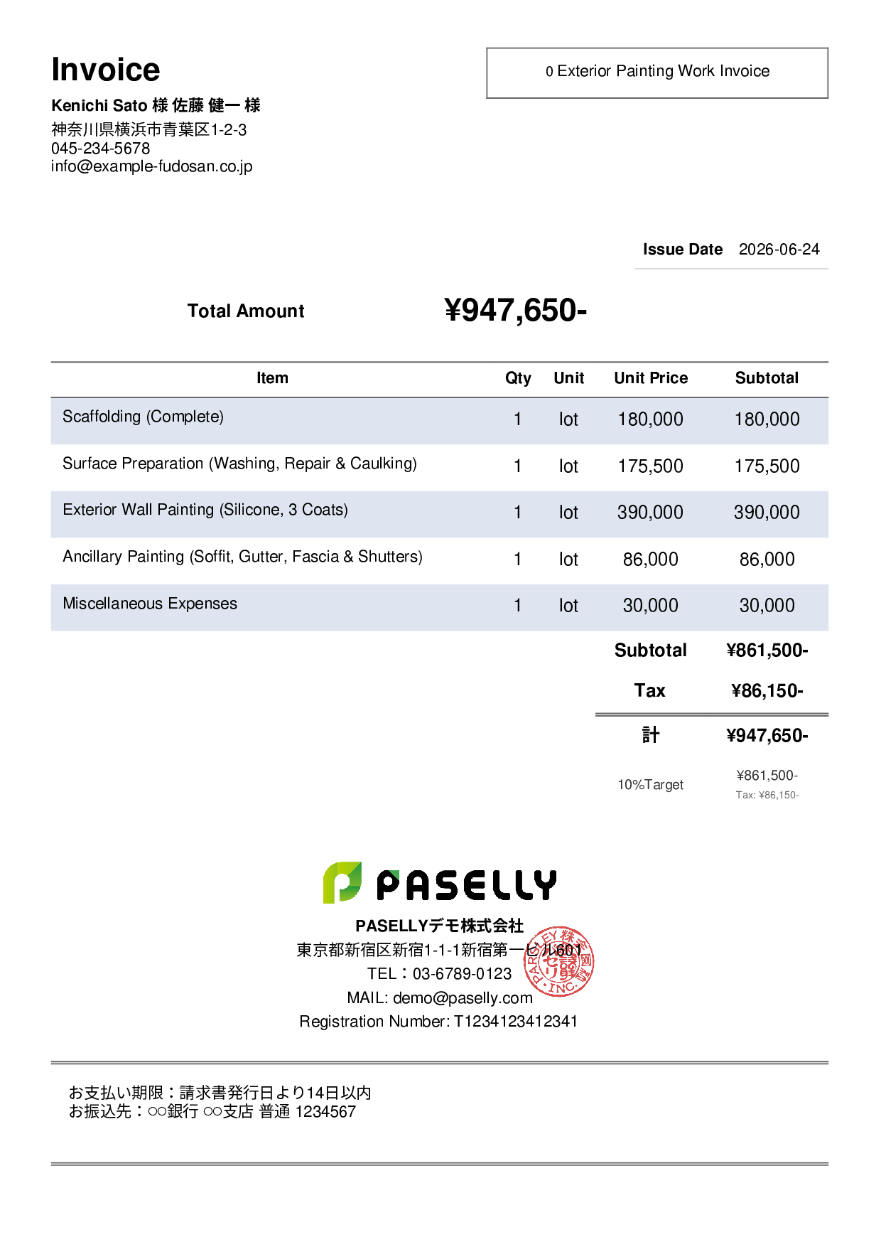 Exterior Painting Invoice - Simple 2