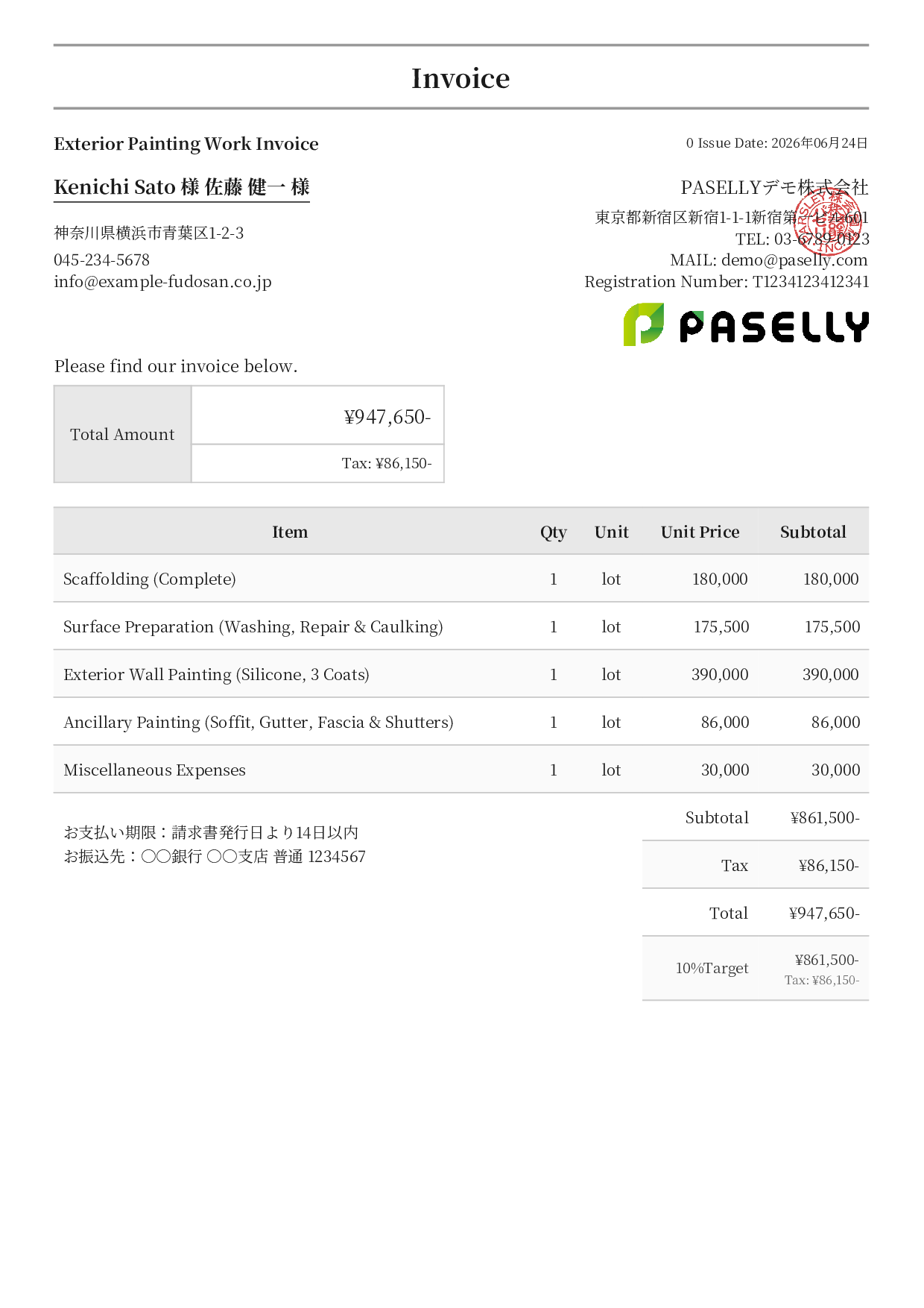 Exterior Painting Invoice - Formal