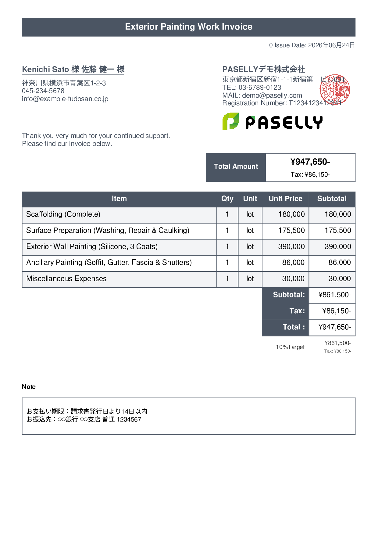 Exterior Painting Invoice - Title Banner