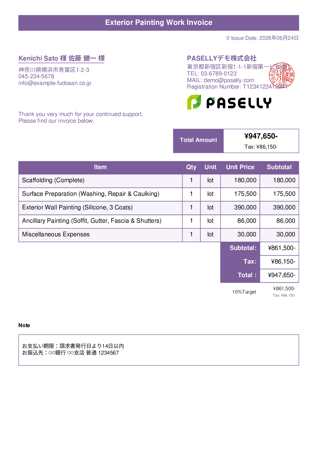 Exterior Painting Invoice - Title Banner