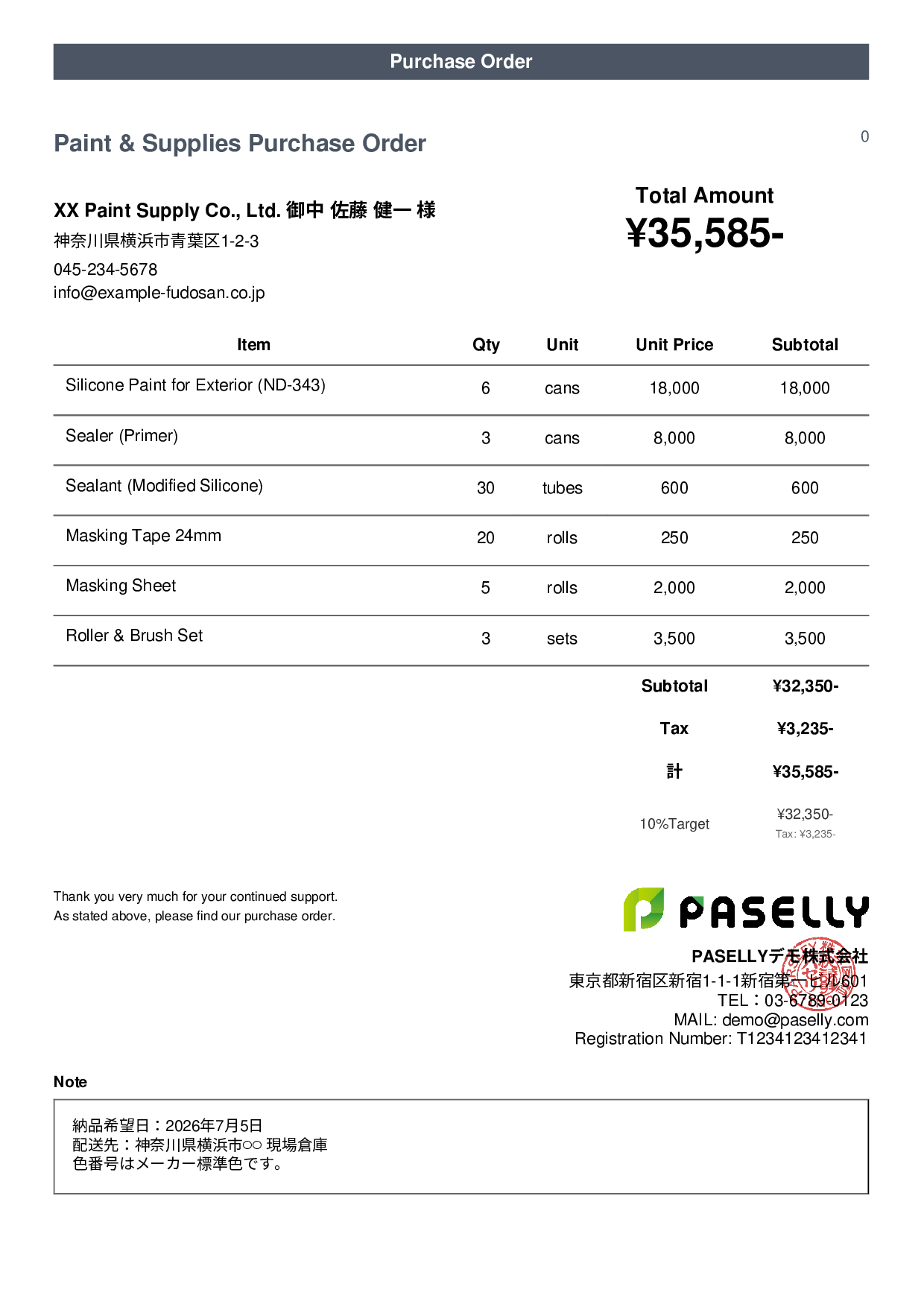 Painting Supplies Purchase Order - Casual