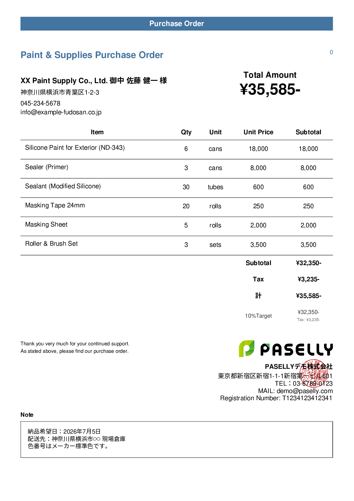 Painting Supplies Purchase Order - Casual