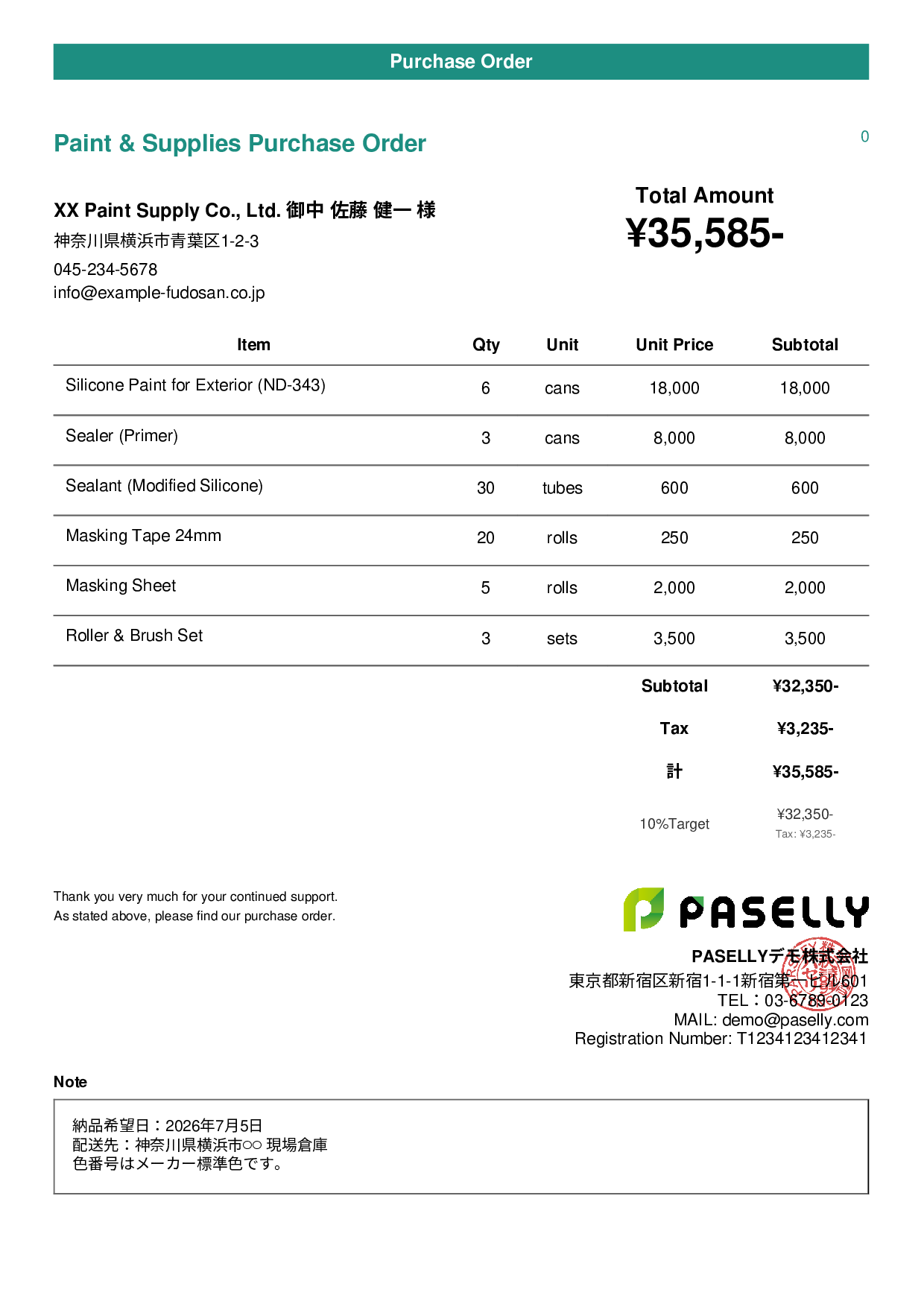 Painting Supplies Purchase Order - Casual
