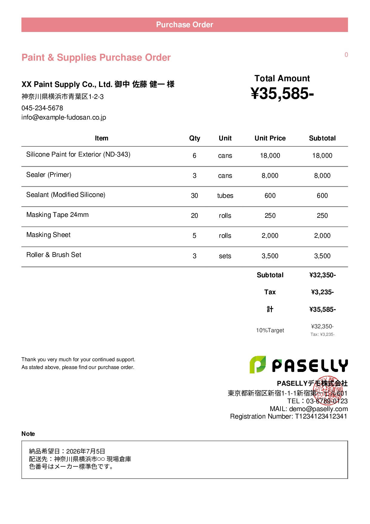 Painting Supplies Purchase Order - Casual